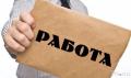 Ищу автора для написания студенческих работ по технический и прикладным дисциплинам для их написания